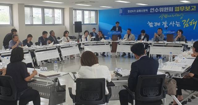 민선 9기 김해시장직 인수위원회가 분과별 업무보고 마지막 날인 17일 점심시간을 김밥으로 때우며 현안 파악에 주력하고 있다./인수위/