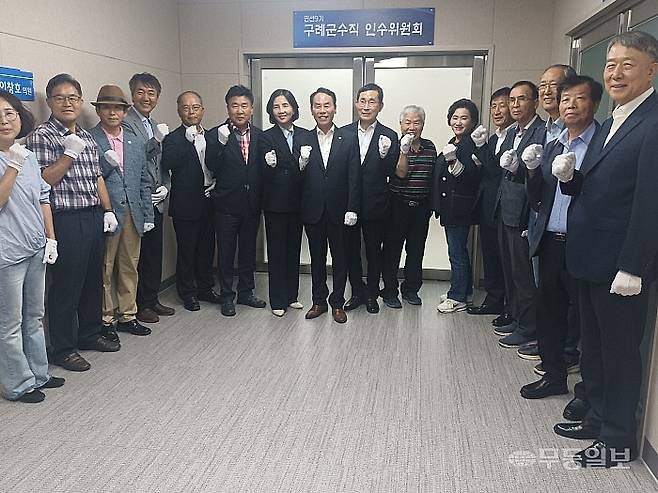 장길선 구례군수 당선인 인수위