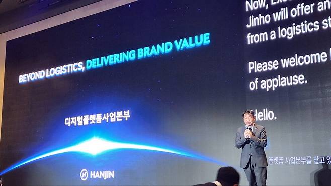 최진호 전무는 ‘BEYOND LOGISTICS, DELIVERING BRAND VALUE‘를 주제로 물류를 넘어 브랜드 가치 전달 플랫폼으로 진화하는 한진의 전략을 소개했다. (사진=테크42)