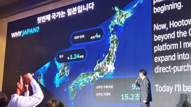 최 전무는 일본 진출에서 라쿠텐(Rakuten)을 핵심 판매 채널로 선택했다고 밝혔다. 라쿠텐은 진입 장벽이 높지만 포인트 생태계와 신뢰 기반 구매 문화가 강하고, K뷰티·K팝 굿즈 등 한국 상품에 대한 수요가 존재한다는 판단이다. (사진=테크42)