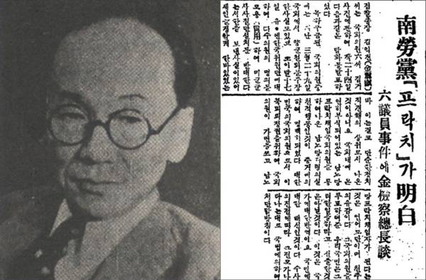 제헌의회 국회부의장 신분으로 '국회프락치사건'에 연루돼 체포된 김약수(왼쪽)와 1949년 6월 25일 신문 기사 ⓒ유영호