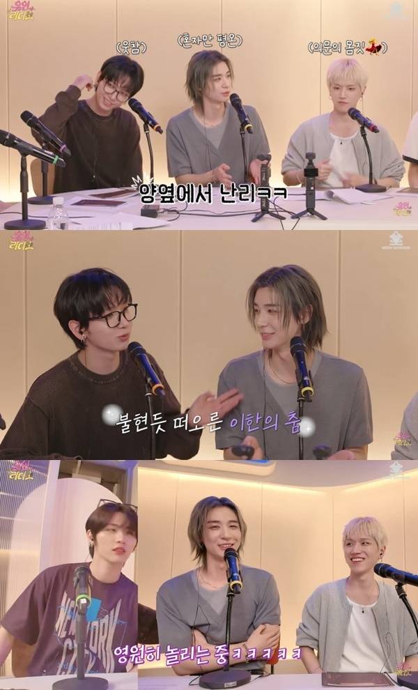 유튜브 채널 '유인라디오' 캡처