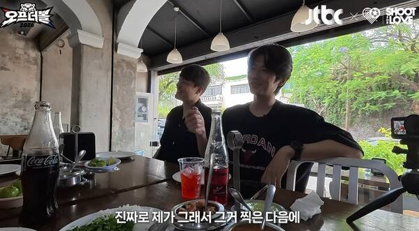 ⓒ유튜브 채널 '슛포러브'