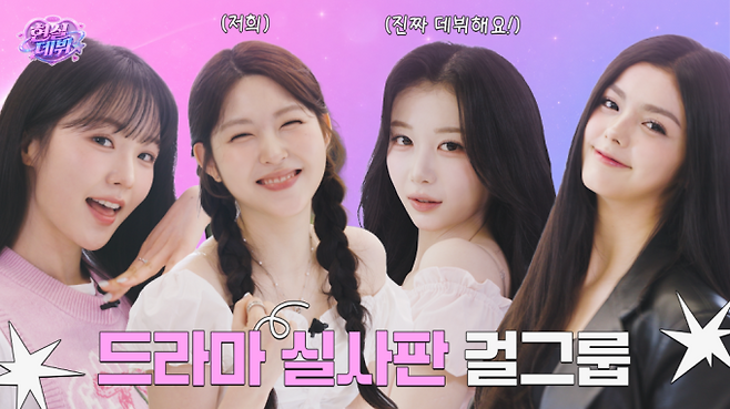 이리온, 데뷔 전 파격 행보 (제공: 미나리엔터테인먼트)