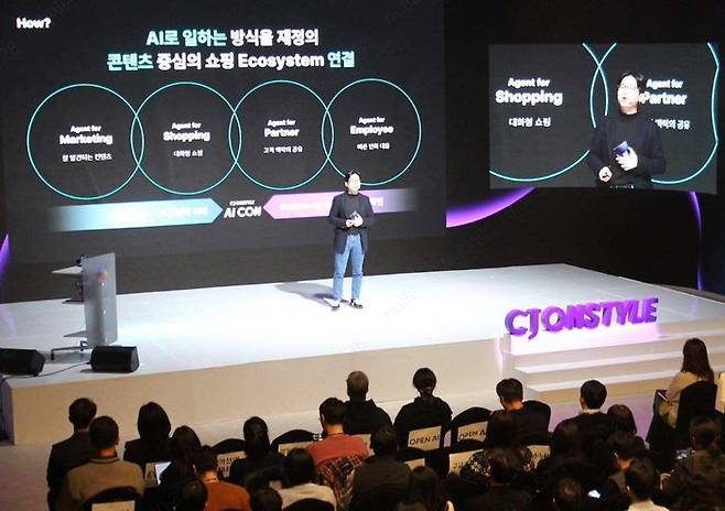 ⓒ﻿CJ온스타일