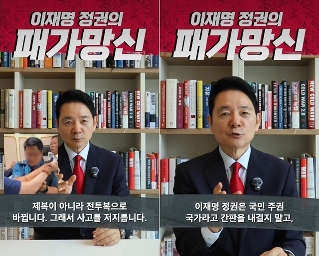 장성민 국민의힘 전 의원이 17일 유튜브를 통해 박정보 서울경찰청장의 올림픽공원 핸드볼경기장 개표소 봉쇄 시위대 일부를 향한 “패가망신할 수 있다” 경고 발언을 계기로 ‘경찰폭력국가’라고 규정하며 맹비판했다. [유튜브 ‘장성민’ 채널 영상 갈무리]