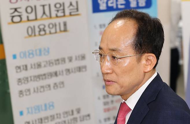 추경호 대구시장 당선인이 17일 서울 서초구 서울중앙지방법원에서 열린 내란중요임무종사 혐의 사건 공판에 출석하고 있다. 2026.6.17 /사진=뉴스1