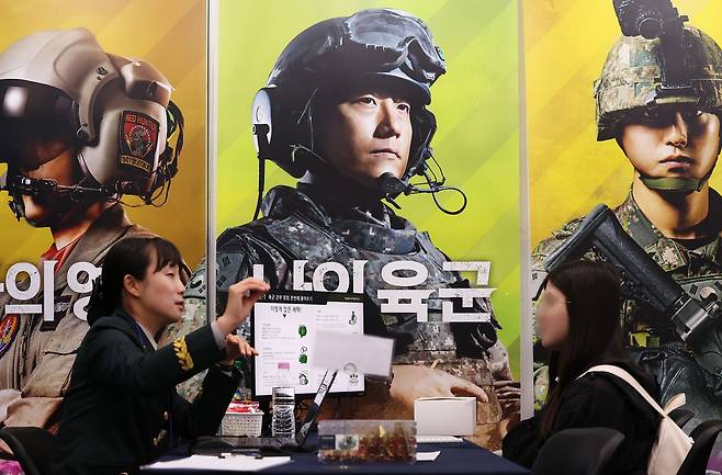 지난 10일 경기도 고양시 킨텍스에서 학생들이 육군 부사관 채용 상담을 하고 있다. 뉴스1