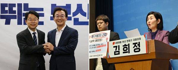더불어민주당 박홍배(왼쪽) 의원과 국민의힘 김희정 의원.