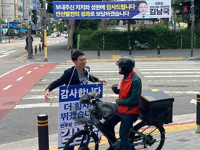 더불어민주당 김남국 의원이 안산 시민들에게 출근길 인사를 하고 있다. 의원실 제공