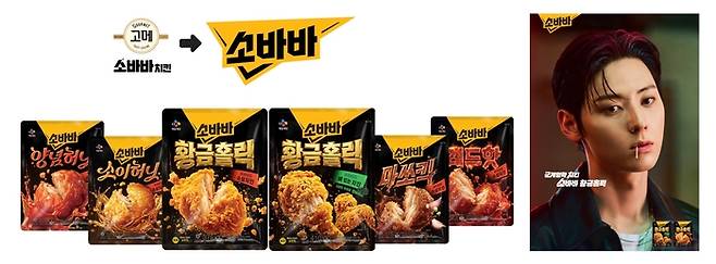 ‘소바바’ 브랜드 제품 라인업 & 캠페인 포스터. [CJ제일제당]