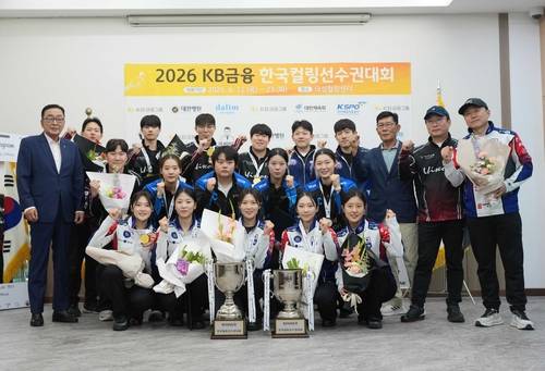 2026 KB금융 한국 컬링선수권대회 [대한컬링연맹 제공. 재판매 및 DB 금지]