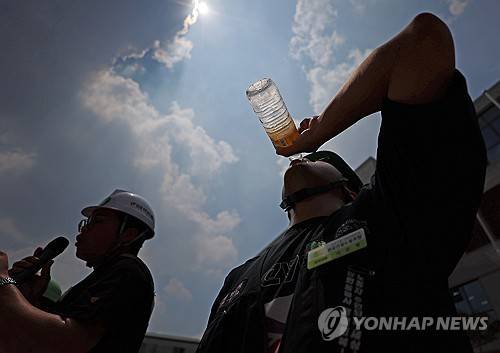 '타는 목마름' [연합뉴스 제공]
