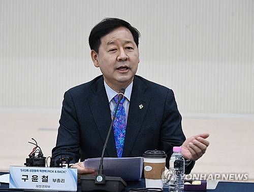 구윤철 부총리 겸 재정경제부 장관 [재정경제부 제공]