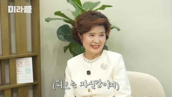 사진=윤미라 유튜브 캡처
