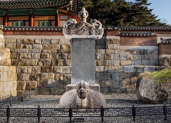 강릉 보현사 낭원대사탑비 모습. 사진 제공=국가유산청