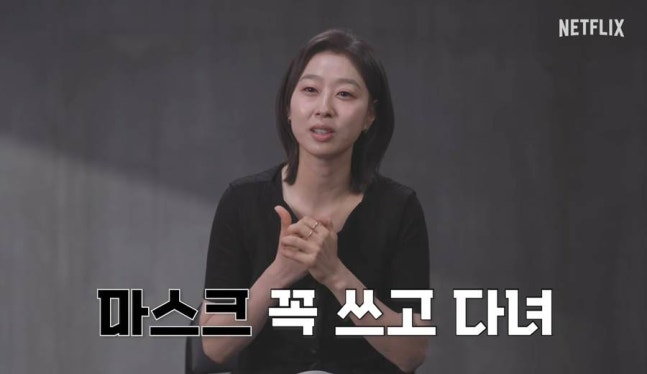 넷플릭스 오리지널 드라마 ‘참교육’에서 우진 엄마 역을 연기한 박지연의 유튜브 콘텐츠 출연장면. 사진 넷플릭스 유튜브 캡쳐