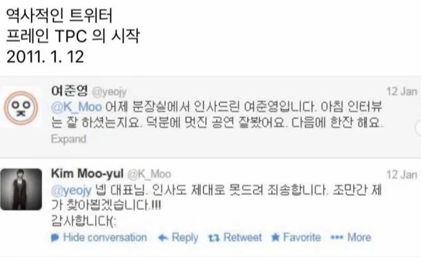 여준영 인스타그램.