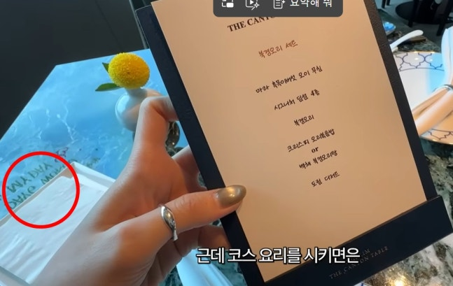 유지유가 올린 브이로그 영상.