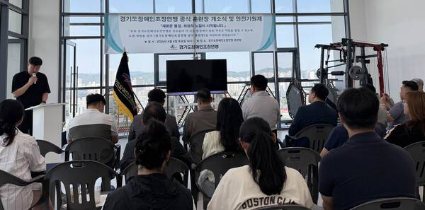 경기도장애인조정연맹, 오산에 공식 훈련장 열어…"추가 구축도 추진".(사진제공=경기도장애인체육회)