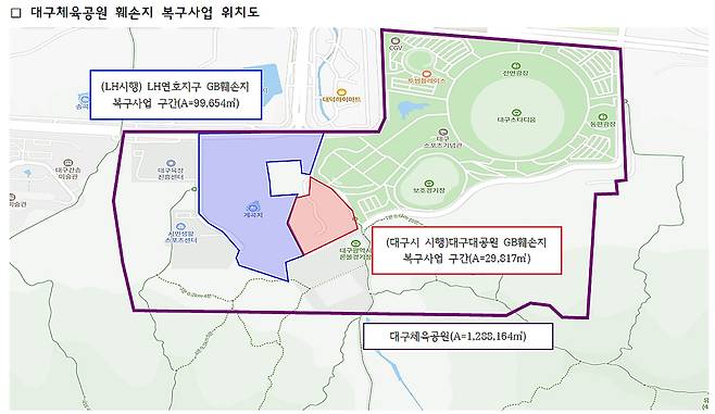 대구체육공원 훼손지 복구사업 위치도 [대구시 제공.재판매 및 DB 금지]