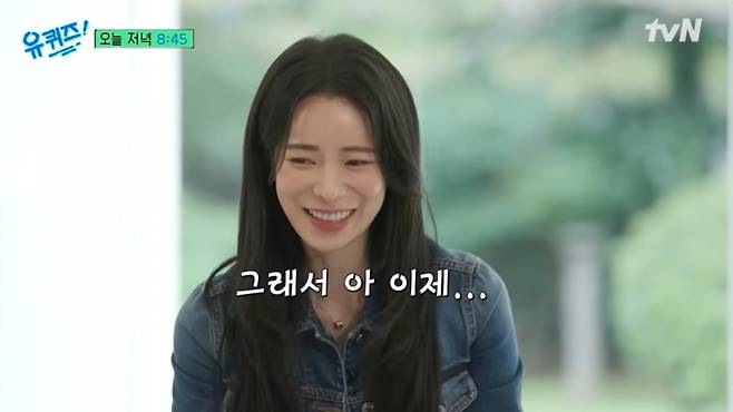 신혜선과 임지연이 또 tvN '유 퀴즈 온 더 블럭'(이하 '유퀴즈')을 찾았다./사진=tvN 방송 화면 캡처