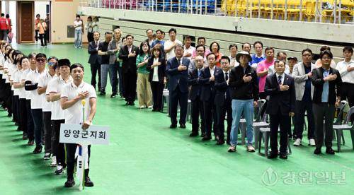 2026년 한국자유총연맹 강원 한마음 체육대회가 18일 춘천 호반체육관에서 열렸다. 강삼영 강원특별자치도교육감 당선인, 육동한 춘천시장, 유정배 더불어민주당 춘천·철원·화천·양구 을 지역위원장, 이건실 대한노인회 강원도연합회장, 김영준 한국자유총연맹 강원지부 회장 등 18개 시·군 지회장, 회원들이 국민의례를 하고 있다. 임도혁기자