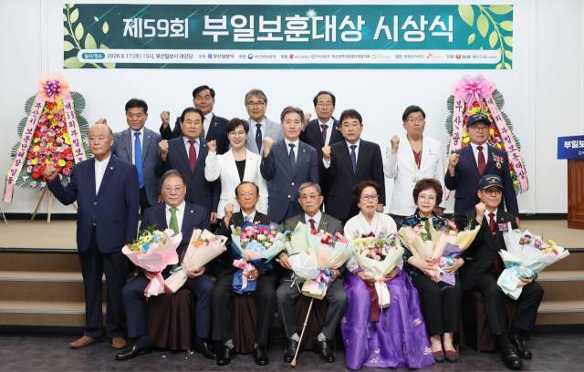 부산일보사가 주최하고 부산지방보훈청이 주관하는 제59회 부일보훈대상 시상식이 17일 오후 부산일보사 대강당에서 열린 가운데 수상자와 참석 내빈들이 기념촬영을 하고 있다. 정종회 기자 jjh@