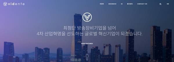 (사진=비덴트 홈페이지)