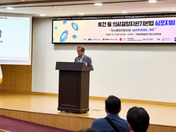 개회사를 전하는 윤세리 사단법인 온율 이사장 / 디멘시아뉴스