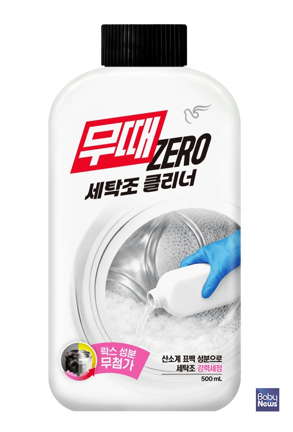 피죤, 강력한 세정력 자랑하는 '무때ZERO 세탁조 클리너' 출시.&nbsp;ⓒ피죤