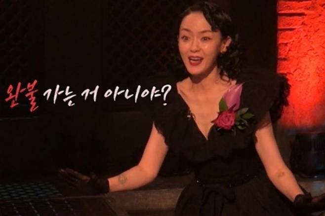 출처:MBC '심야괴담회 시즌6'