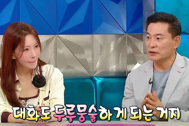 출처:MBC '라디오스타'