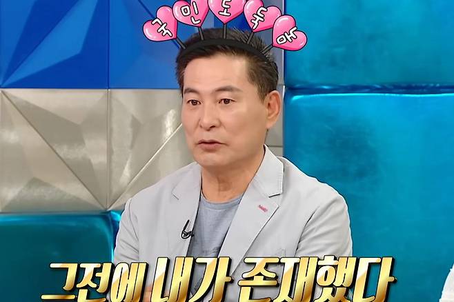 출처:MBC '라디오스타'