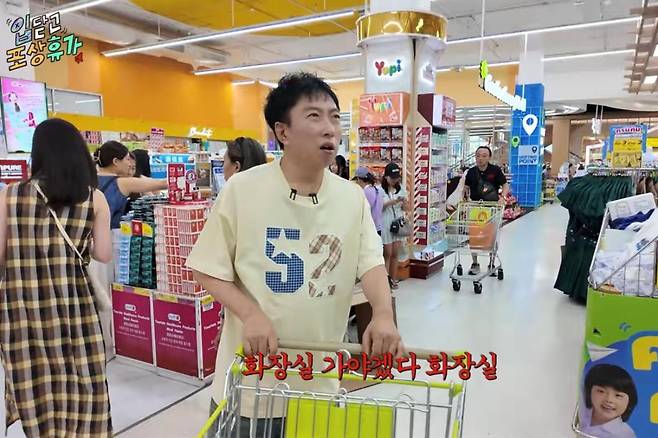 출처:채널 '할명수'