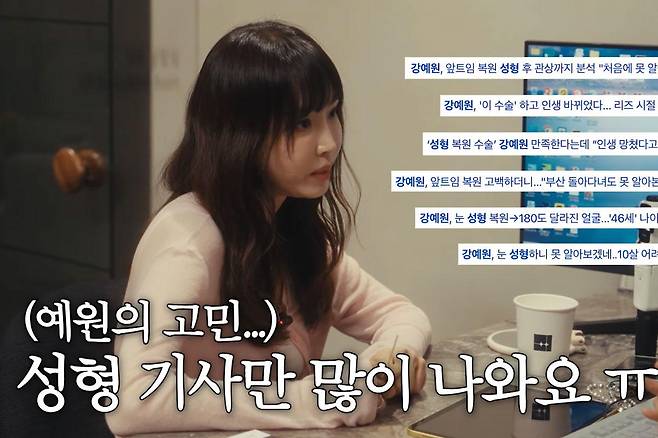 출처:채널 '광예원'