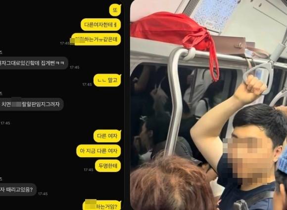 최초 제보자 '스레드'