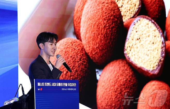 이윤민 아워포지티비티 대표가 18일 서울 여의도 콘래드호텔에서 열린 '2026 뉴스1 미래유통혁신포럼'(RFIF 2026)에서 주제강연을 하고 있다. 2026.6.18 ⓒ 뉴스1 구윤성 기자