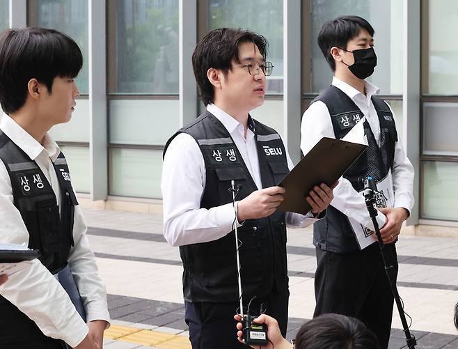 지난달 20일 경기 수원 영통구 수원지방법원에서 삼성전자 직원 권리 회복 법률 대응 연대 관계자들이 기자회견을 하고 있다. [연합뉴스]