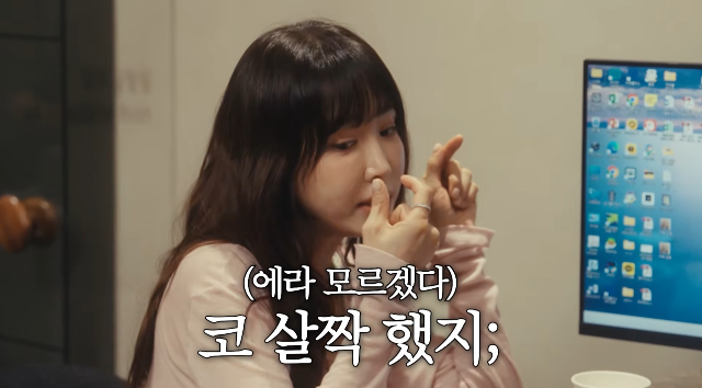 강예원이 앞트임 수술 이후 20년 동안 이어진 고민을 털어놓았다.사진=강예원 유튜브 채널