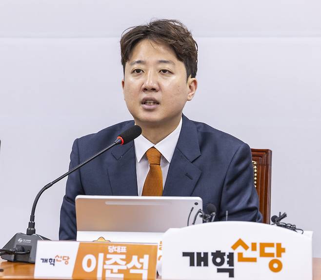 이준석 개혁신당 대표가 18일 국회에서 열린 최고위원회의에서 정이한 전 부산시장 후보 피습 자작극 의혹과 관련해 사과 발언을 하고 있다. [연합]