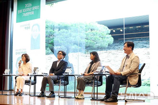 [서울=뉴시스] 박진희 기자 = 서영인(왼쪽부터) 평론가, 이기호 소설가, 정지아 소설가, 박상민 경남대 교수가 18일 서울 종로구 교보빌딩 대산홀에서 '2026 탄생 100주년 문학인 기념문학제' 대상 작가 '박경리' 문학정담을 하고 있다. 2026.06.00. pak7130@newsis.com