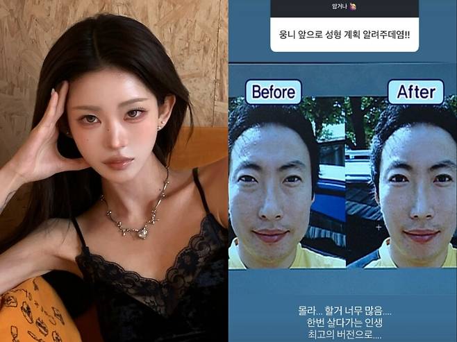 ▲ 출처| 최준희 인스타그램