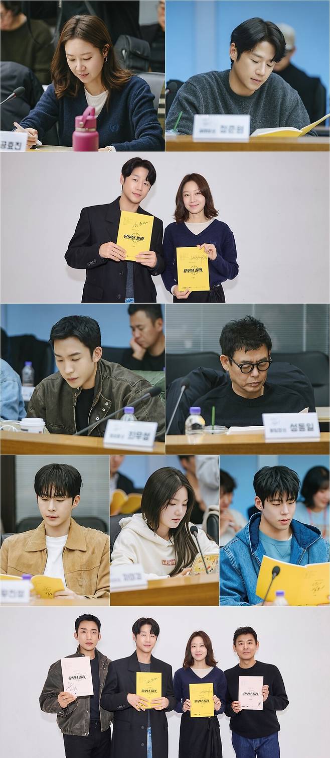 ▲ 유부녀킬러. 제공ㅣMBC