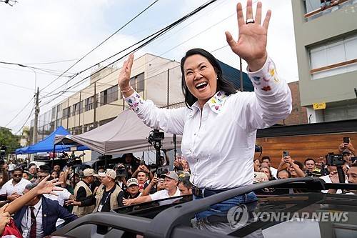 게이코 후지모리  [AP=연합뉴스]