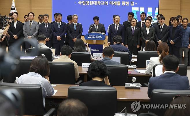 박민원 국립창원대 총장 기자회견 (창원=연합뉴스) 박영민 기자 = 박민원 국립창원대학교 총장이 18일 오전 경남 창원시 의창구 창원캠퍼스 인송홀에서 열린 기자회견에서 기자회견문을 읽고 있다.
국립창원대학교 교수회는 전날 전체교수회를 열고 오는 22∼23일 총장 불신임에 대한 투표를 실시하기로 의결했다. 2026.6.18 ymp@yna.co.kr