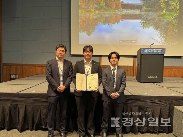 울산대 조선해양공학부(왼쪽부터) 유영준 교수, 김승태 석사과정생 , 문진석 학부생이 지난 18일부터 이틀간 창원컨벤션센터에서 열린 2026 함정기술·무기체계 세미나에서 우수 논문상을 수상했다.