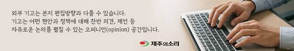 기고문 공지사항