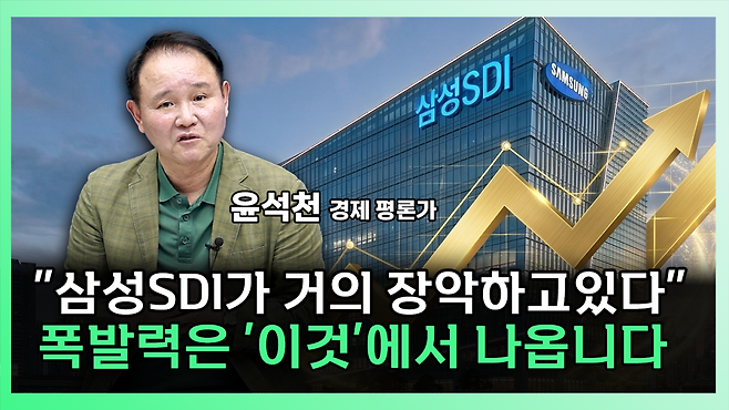 '찐코노미' 화면 갈무리.(이투데이TV)