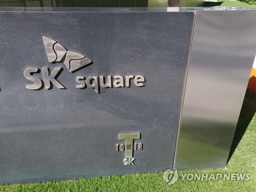 SK스퀘어[출처: 연합뉴스 자료사진]